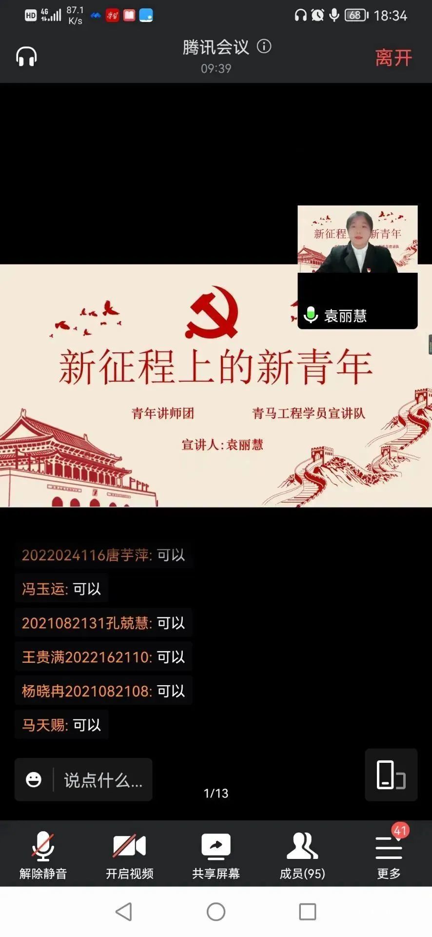 微信图片_20230226161245.jpg