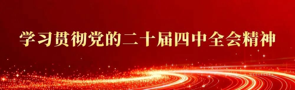 微信图片_2025-11-04_152634_227.jpg 微信图片_2025-11-04_152634_227.jpg