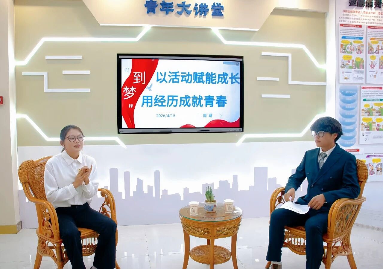 微信图片_2026-05-07_213426_407.jpg