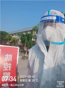 疫志有你1